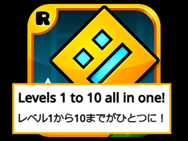 geometry dash levels 1-10