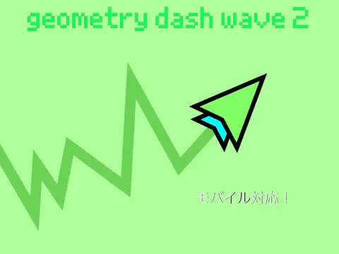 Play Geometry Dash Wave 2 v3 third generation wave game