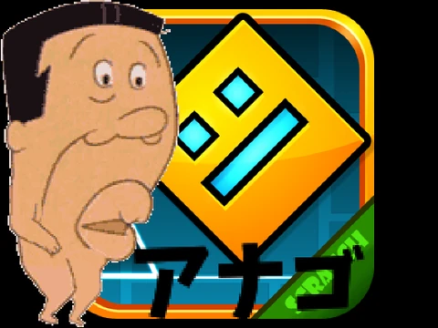 Geometry Dash アナゴ版