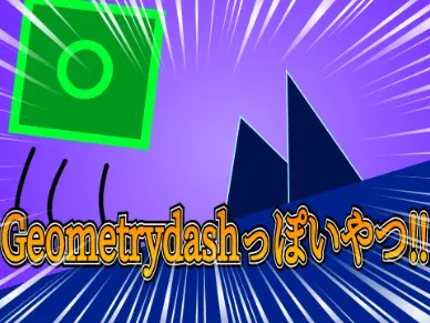 geometrydash