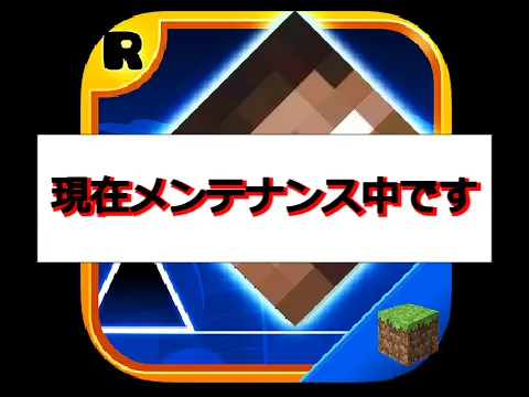 geomtry dash マイクラ版