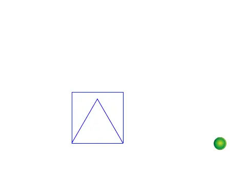 scratch geometry program