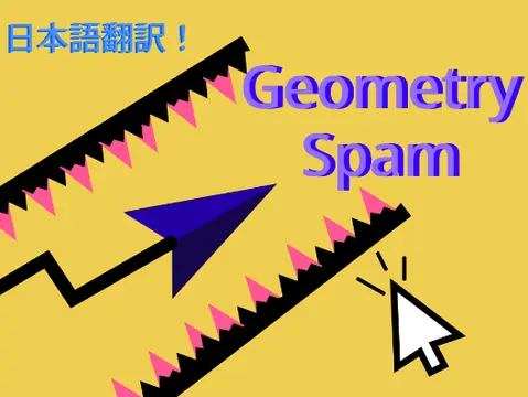the great escape aka geometry spam remix